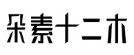 沧州30